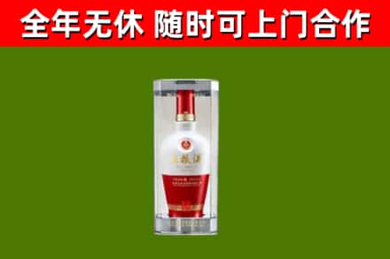 四会烟酒回收五粮液酒.jpg