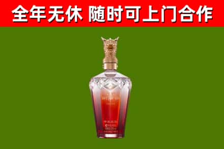 四会烟酒回收皇家剑南春龙年.jpg