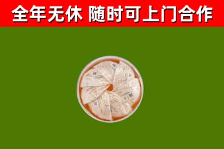 四会回收燕窝
