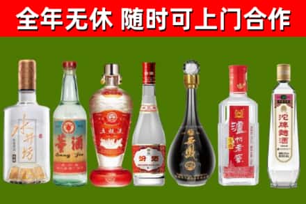 四会烟酒回收名酒系列.jpg