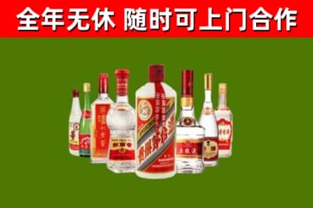 四会烟酒回收八大名酒.jpg