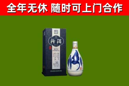 四会烟酒回收汾酒.jpg