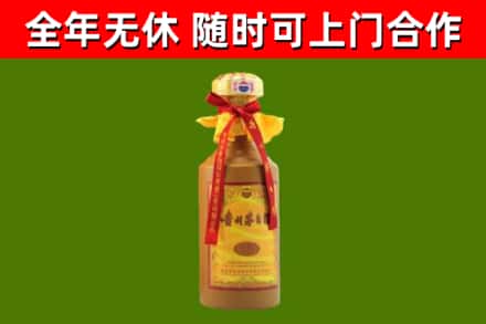 四会烟酒回收15年茅台酒.jpg
