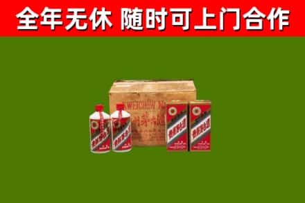 四会烟酒回收80年代茅台酒.jpg