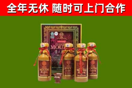 四会烟酒回收50年茅台酒.jpg