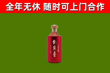 四会烟酒回收钓鱼台.jpg