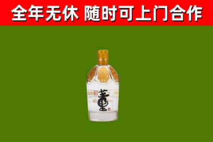 四会烟酒回收董酒.jpg