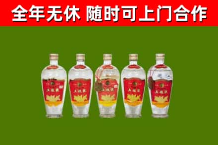 四会烟酒回收公斤五粮液.jpg