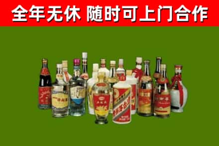 四会烟酒回收老白酒.jpg