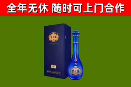 四会烟酒回收老梦之蓝酒.jpg