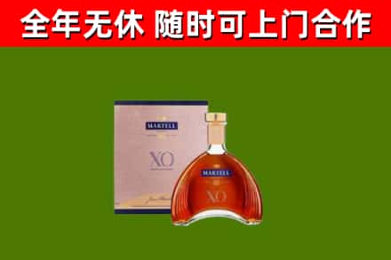 四会烟酒回收马爹利洋酒.jpg