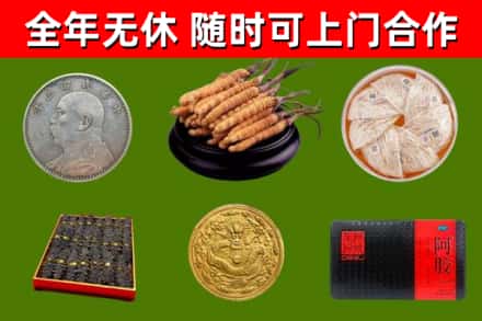 四会回收礼品